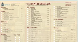 Picture of menu information at Happy Valley Seafood Restaurant
