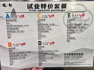 Pinyuexuan seafood restaurant - Dim Sum restaurant in Vancouver – fine dining dishes, interior photos, and ambiance.