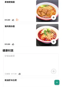 Hao's Tapas Kitchen - Chinese restaurant in Richmond – fine dining dishes, interior photos, and ambiance.