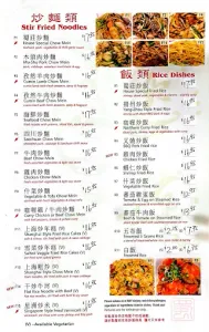 Grand Chinese Restaurant - Chinese restaurant in Burnaby – fine dining dishes, interior photos, and ambiance.