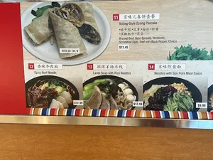 Sesame Kitchen - Chinese restaurant in Richmond – fine dining dishes, interior photos, and ambiance.