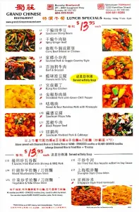 Grand Chinese Restaurant - Chinese restaurant in Burnaby – fine dining dishes, interior photos, and ambiance.