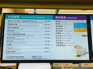 Picture of menu information at Grill King