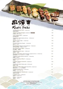 information at Kyuzo