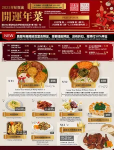 No. 1 Beef Noodle - Taiwanese & HK Cafe restaurant in Burnaby – fine dining dishes, interior photos, and ambiance.