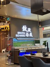 Review photo uploaded by Mhon at Happy Lamb Hot Pot Richmond