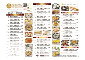 Neptune Palace Seafood Restaurant Brentwood - Dim Sum restaurant in Burnaby – fine dining dishes, interior photos, and ambiance.