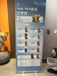 Tae Tea - Bubble Tea restaurant in Burnaby – fine dining dishes, interior photos, and ambiance.