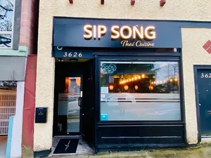 Sip Song Thai Cuisine - Thai restaurant in Vancouver – fine dining dishes, interior photos, and ambiance.