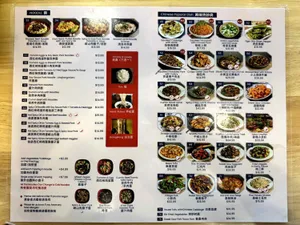 Old Xian's Food Coquitlam - Chinese restaurant in Coquitlam – fine dining dishes, interior photos, and ambiance.
