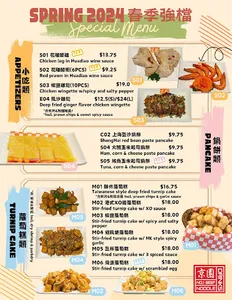 No. 1 Beef Noodle - Taiwanese & HK Cafe restaurant in Burnaby – fine dining dishes, interior photos, and ambiance.