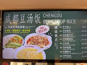 Chengdu Recall - Chinese restaurant in Richmond – fine dining dishes, interior photos, and ambiance.