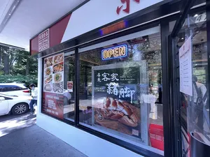 No. 1 Fine Foods Store - local business in Burnaby – interior photos, and ambiance.