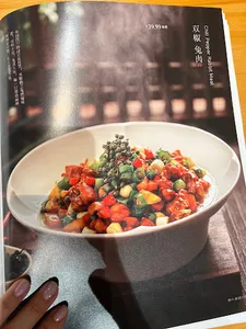 Myth Szechuan Cuisine - Szechuan Spicy restaurant in Richmond – fine dining dishes, interior photos, and ambiance.