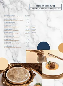 Neptune Seafood Burnaby - Dim Sum restaurant in Burnaby – fine dining dishes, interior photos, and ambiance.