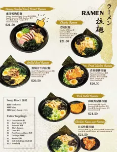 Ryuu Japanese Kitchen YVR - Japanese & Sushi restaurant in Richmond – fine dining dishes, interior photos, and ambiance.