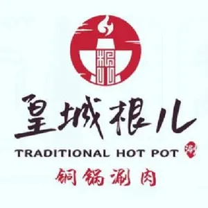 The Corner Hotpot - Logo