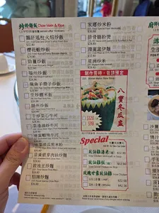 Haiyi Seafood Restaurant - Dim Sum restaurant in Vancouver – fine dining dishes, interior photos, and ambiance.