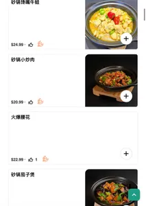 Hao's Tapas Kitchen - Chinese restaurant in Richmond – fine dining dishes, interior photos, and ambiance.