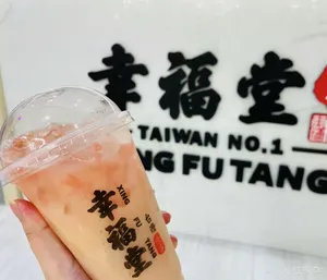 Xing Fu Tang Surrey - Bubble Tea restaurant in Surrey – fine dining dishes, interior photos, and ambiance.