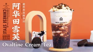 Bengong's Tea SFU - restaurant in Burnaby – fine dining dishes, interior photos, and ambiance. - Photo 1