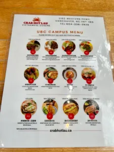 Crab Hot Lau UBC - Vietnamese restaurant in Vancouver – fine dining dishes, interior photos, and ambiance.