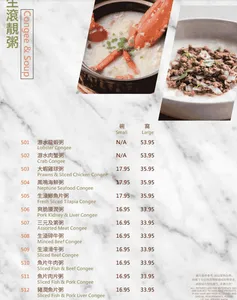 Neptune Noodle Bar Coquitlam - Taiwanese & HK Cafe restaurant in Coquitlam – fine dining dishes, interior photos, and ambiance.