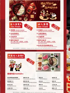 Yuan’s Hot Pot - Hot Pot restaurant in Richmond – fine dining dishes, interior photos, and ambiance.