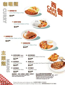 Neptune Chinese Kitchen UBC Wesbrook - restaurant – fine dining dishes, interior photos, and ambiance.