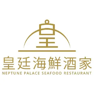 Neptune Palace Seafood Restaurant Vancouver - Logo