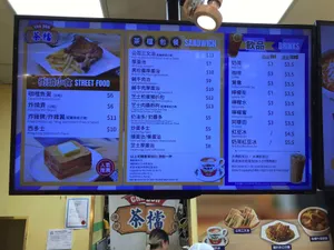 Cha Don Empire - Taiwanese & HK Cafe restaurant in Richmond – fine dining dishes, interior photos, and ambiance.