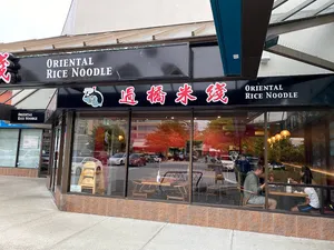 Yang’s Braised Chicken Rice Richmond - Chinese restaurant in Richmond – fine dining dishes, interior photos, and ambiance.