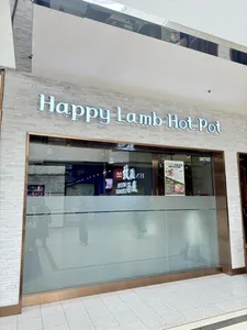 Happy Lamb Hot Pot Richmond - Hot Pot restaurant in Richmond – fine dining dishes, interior photos, and ambiance.