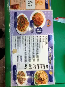 Cha Don Empire - Taiwanese & HK Cafe restaurant in Richmond – fine dining dishes, interior photos, and ambiance.