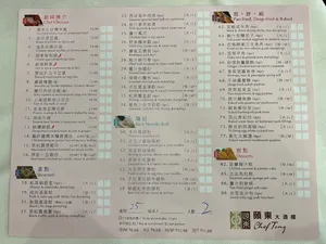 Chef Tony Seafood Restaurant - Dim Sum restaurant in Richmond – fine dining dishes, interior photos, and ambiance.