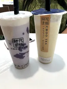 Choo Tea Richmond - Chinese restaurant in Richmond – fine dining dishes, interior photos, and ambiance.