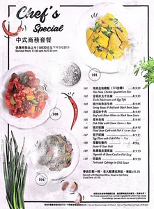 Happy Day Cafe Kingsway - Taiwanese & HK Cafe restaurant in Vancouver – fine dining dishes, interior photos, and ambiance.