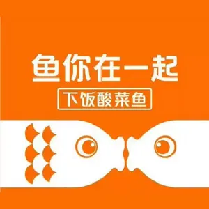 Fish With You Richmond - Logo