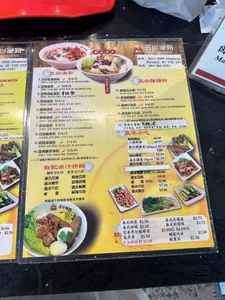 Grains Fish Noodle Lansdowne - Chinese restaurant in Richmond – fine dining dishes, interior photos, and ambiance.