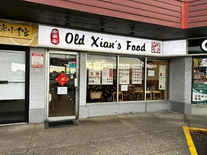 Old Xian's Food Coquitlam - Chinese restaurant in Coquitlam – fine dining dishes, interior photos, and ambiance.