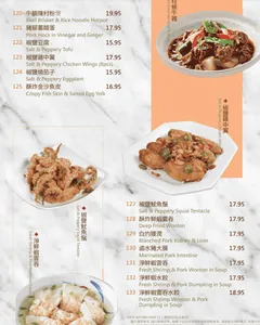 Neptune Noodle Bar Coquitlam - Taiwanese & HK Cafe restaurant in Coquitlam – fine dining dishes, interior photos, and ambiance.