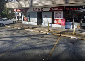 No. 1 Fine Foods Store - local business in Burnaby – interior photos, and ambiance.