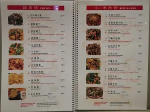 Yaletown Chinese restaurant - Chinese restaurant in Downtown Vancouver – fine dining dishes, interior photos, and ambiance.