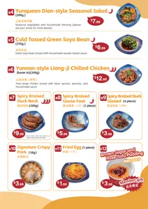 Picture of menu information at Yunqueen Rice Noodles