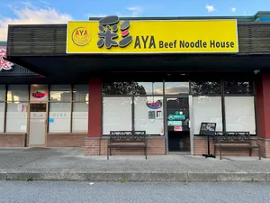AYA Beef Noodle House - Taiwanese & HK Cafe restaurant in Richmond – fine dining dishes, interior photos, and ambiance.