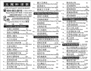 Special menu before 3pm at Jade Dynasty