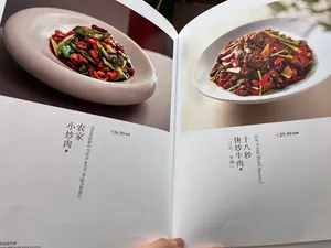 Myth Szechuan Cuisine - Szechuan Spicy restaurant in Richmond – fine dining dishes, interior photos, and ambiance.