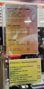 Chao Shou Wang - Szechuan Spicy restaurant in Burnaby – fine dining dishes, interior photos, and ambiance.