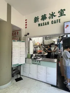 Wasan Cafe - Taiwanese & HK Cafe restaurant in Richmond – fine dining dishes, interior photos, and ambiance.