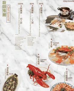 Neptune Noodle Bar Coquitlam - Taiwanese & HK Cafe restaurant in Coquitlam – fine dining dishes, interior photos, and ambiance.